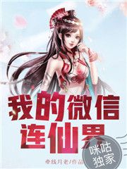 精选珍藏小说