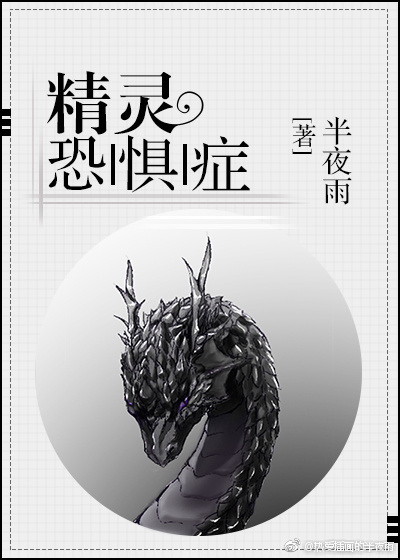 车上激情h