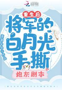创世纪演员表