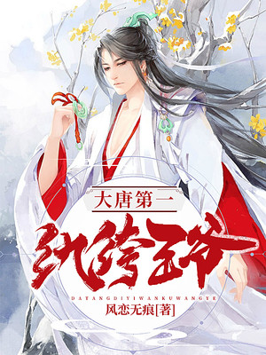 女同h文