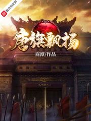 误惹高冷总裁苏清然