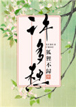 兔兔电影在线观看