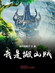 童子军启示录