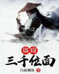 他回来了