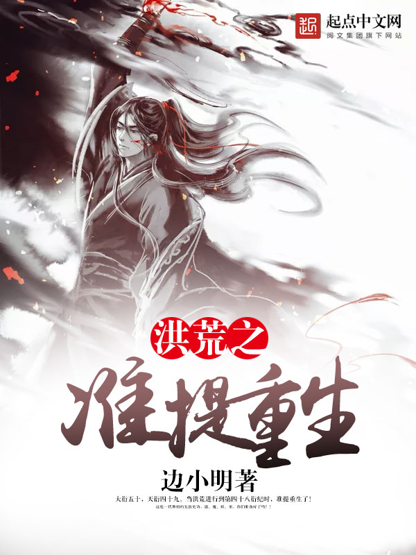 善良的岳母
