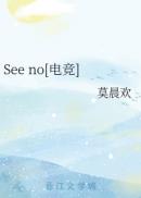 叶子眉