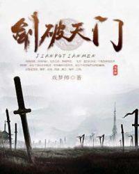 无工大剑