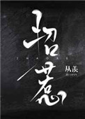 花季传媒app
