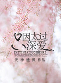 抗日之兑换全球