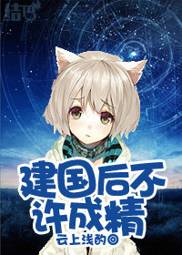 胶囊旅馆动漫未删减版
