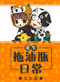 女女肉百合文h浪受