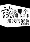 江辰唐楚楚小说介绍