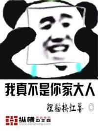 太太度假时在线观看