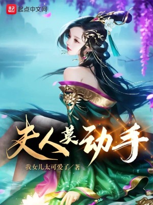卧虎悍将