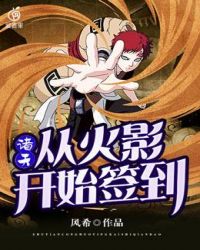 伤城 电影