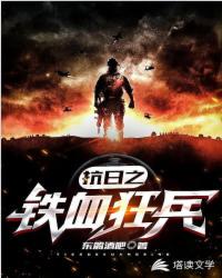 蜜汁肉桃棠梨煎雪小说是弃了吗