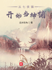我要大ji巴