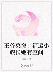 金手指女配的修仙日子