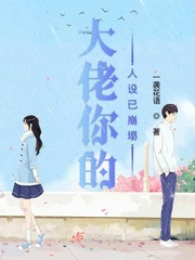 emilybloom精油在线播放