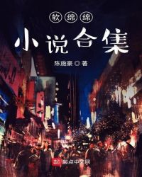 九转雷神诀
