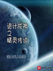 苏雅雯王城陈蓉笔趣阁