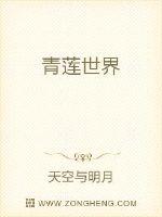 美女去衣