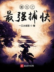 错位关系苏玛丽东哥po