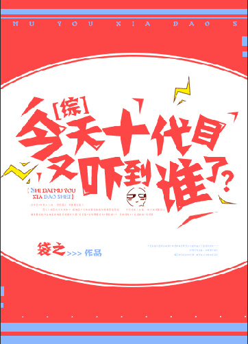 男女互插