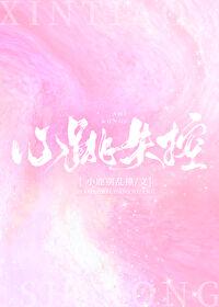 外出2在线观看