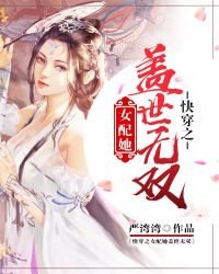 小SAO货张开腿CAO死你动态图