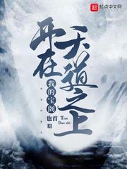 大家好我叫小莫