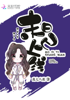 邪恶总裁的娇宠妻