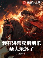 真正男子汉第二季