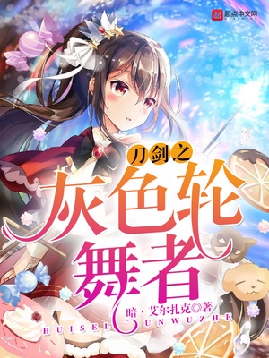 魔道祖师第一次草丛