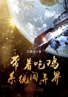 死宅天使