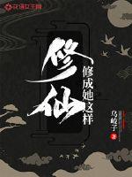 入禽太深免费观看