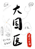 放里面睡是不是舒服一点