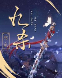 爱情女神