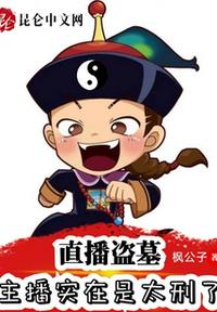 烧麦小莫歌曲yy音乐吧