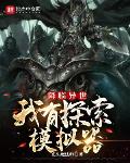 久久小说txt下载