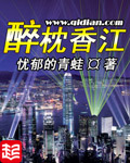 阴阳人生殅器放大图片