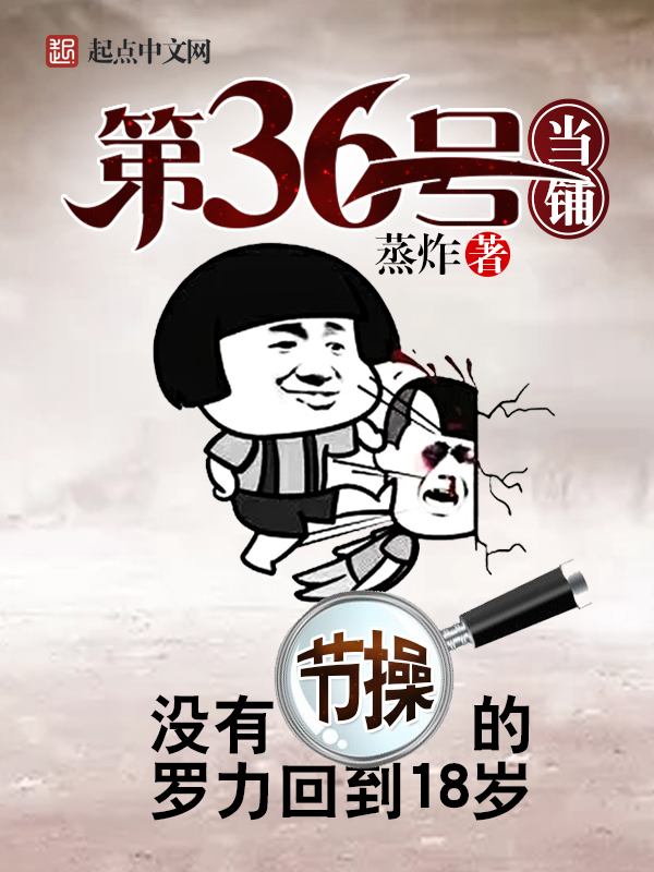 加油爱人演员表