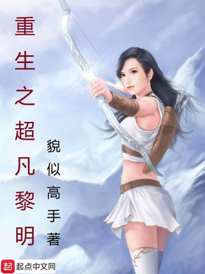 一个人在家看的wwe电影
