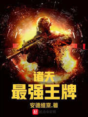 在丈夫面前被义父犯侵
