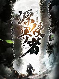 火影忍者疾风传究极冲击