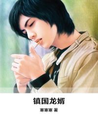 君临三千世界