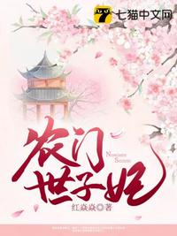 蜜桃色老二