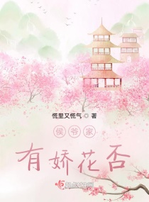 双性辣文