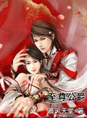 万兽之王蛇王高h
