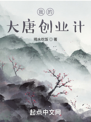 斗破苍穹邪恶小说